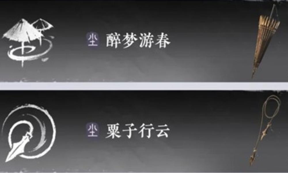 燕云十六声止戈群策攻略 破竹尘群策5v5玩法攻略