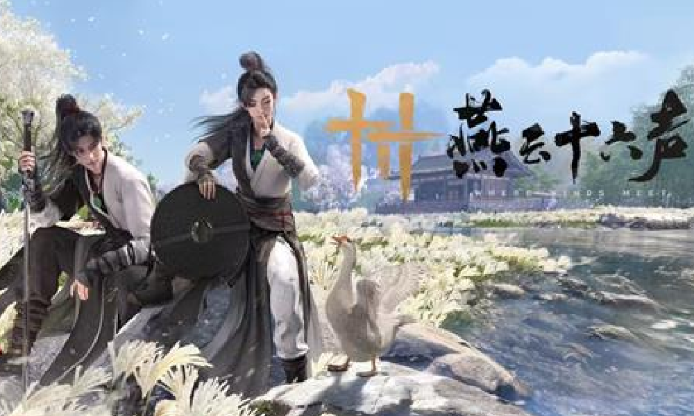 燕云十六声首个周年版本公布 12月27日将正式启动