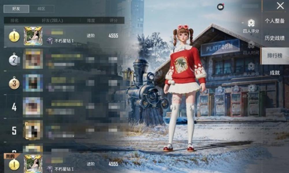 和平精英双人四排高评分攻略 4200+超详细攻略