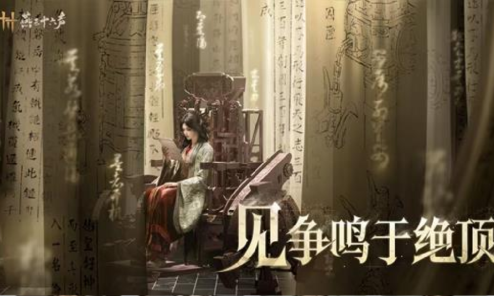 燕云十六声周年版本送皮肤吗 燕云周年版本送不送皮肤