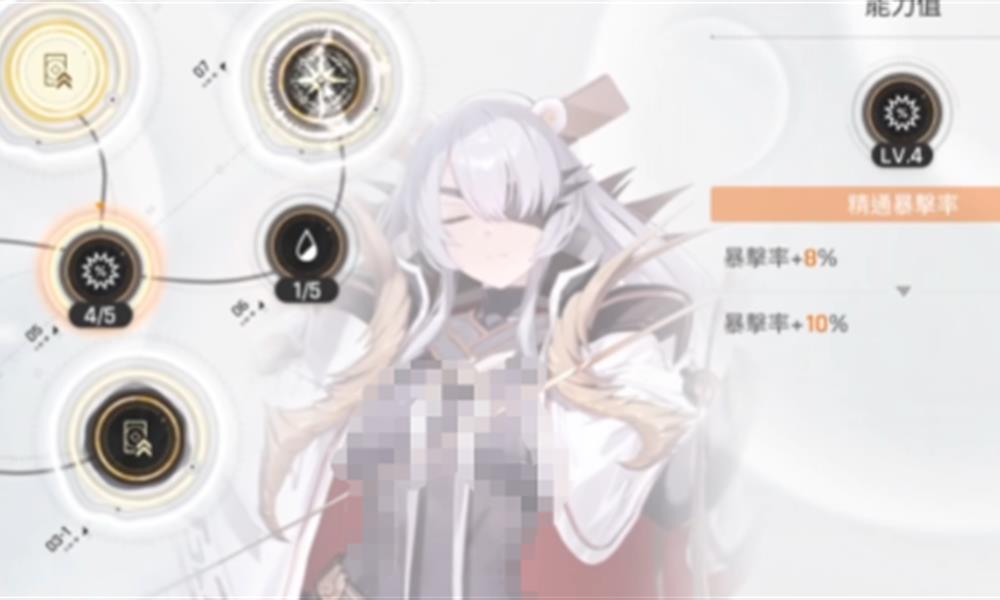 卡厄思梦境冰盾反击流怎么组队 冰盾反击流阵容搭配攻略