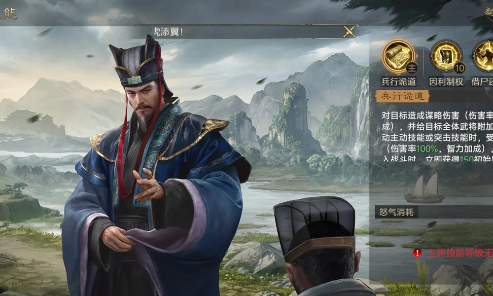 九牧之野司马懿毒盾流怎么玩 阵容搭配与实战玩法详解