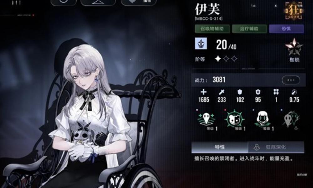 无期迷途数据间隙攻略 下半赛季战术压制通关攻略