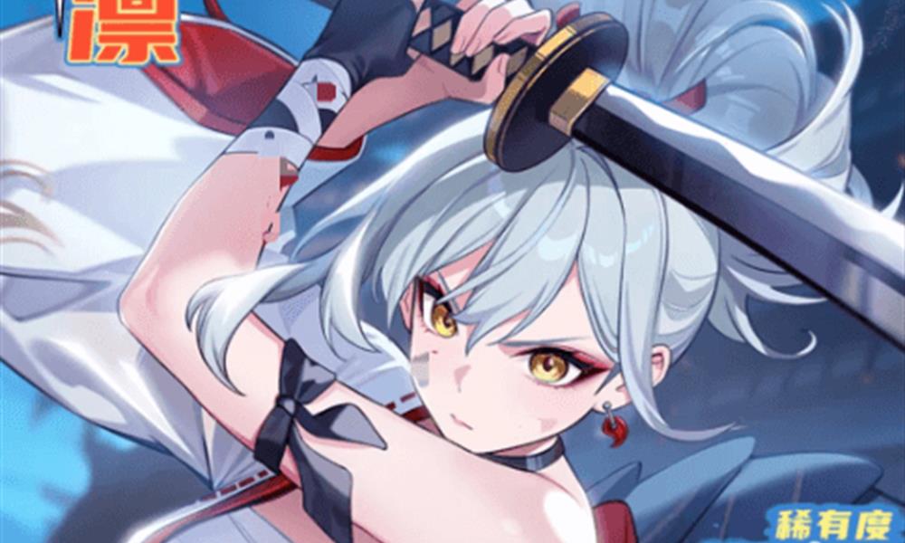 龙魂旅人无双剑豪凛有什么技能 凛技能强度介绍