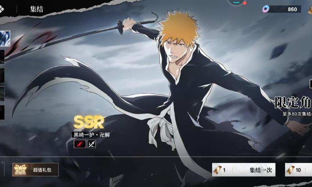 境界刀鸣需要多大存储空间 境界刀鸣游戏配置要求介绍