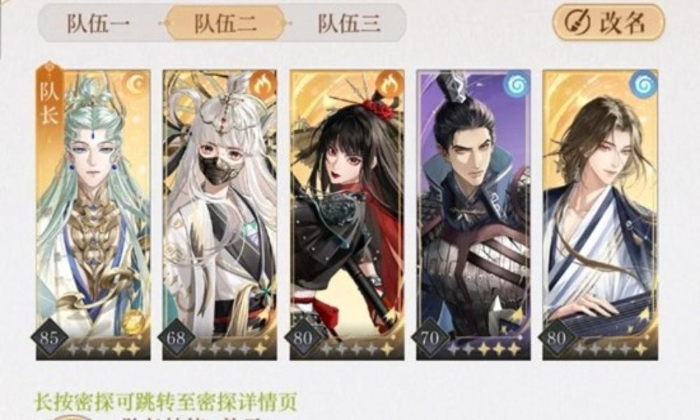 如鸢兰台15干吉怎么打 超低练度配队通关攻略