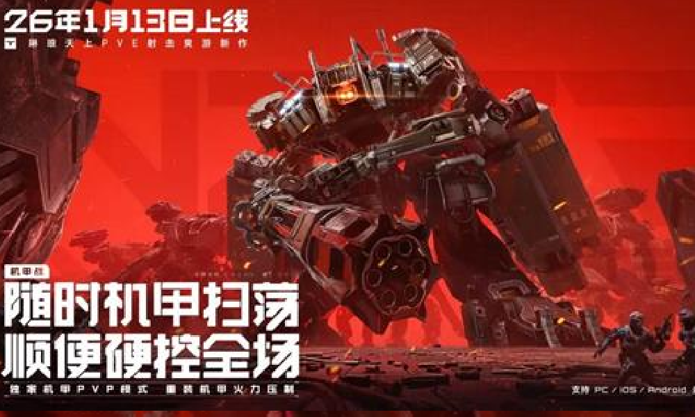 逆战未来张杰开服音乐会门票多少钱 逆战音乐会门票价格