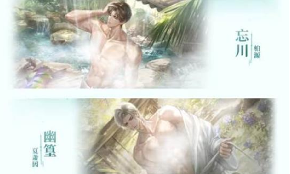 世界之外副本栖云志异正式开启 打卡温泉解锁特别体验