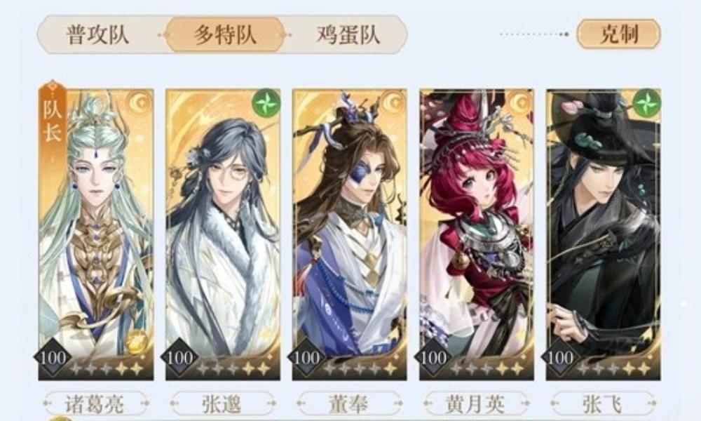 如鸢十二月隆地冬神秘洞窟 马腾洞窟配队通关攻略