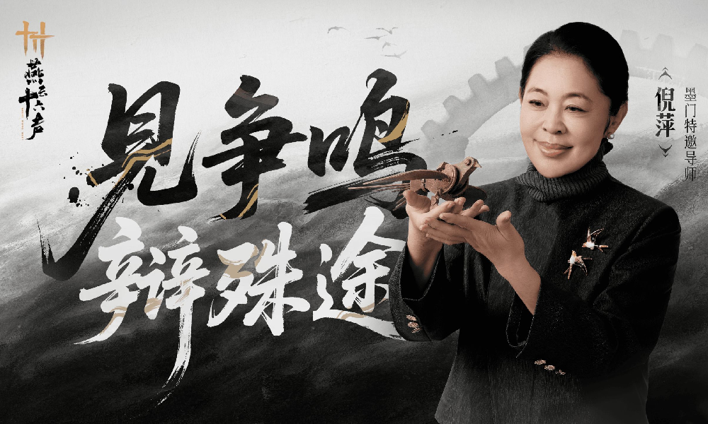 燕云十六声新主线来了 主章金乌衔枝续章本周将开启