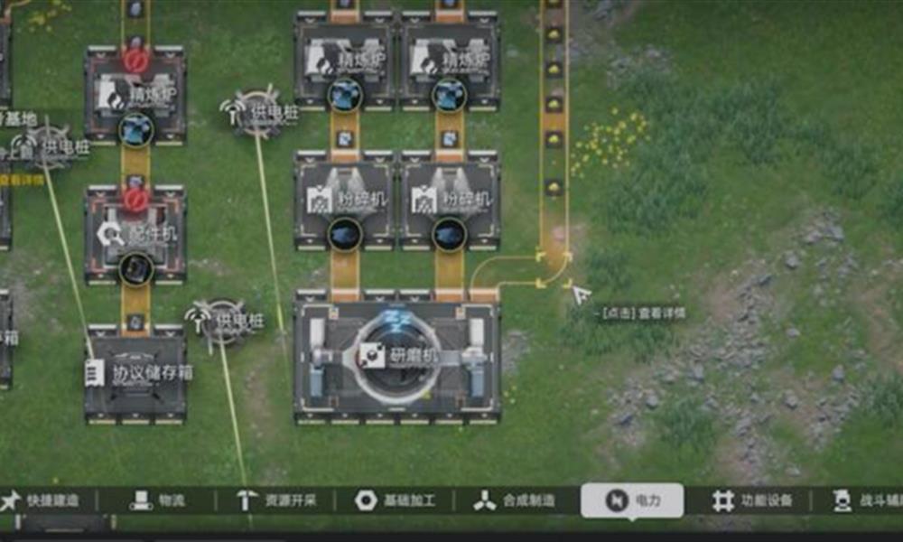 明日方舟终末地便携源石矿机怎么玩 便携源石矿机介绍