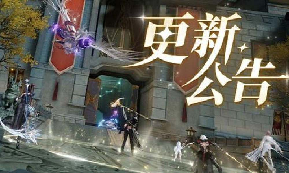 天谕手游双十二福利狂放 自搭礼包团购返利惊喜上线