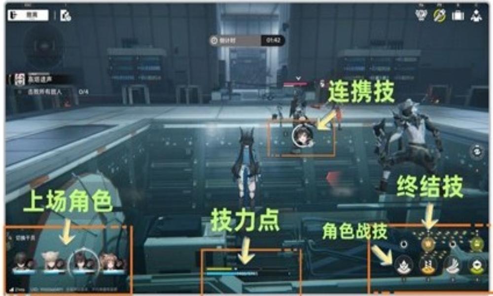 明日方舟：终末地战斗系统攻略 干员战斗系统详细讲解