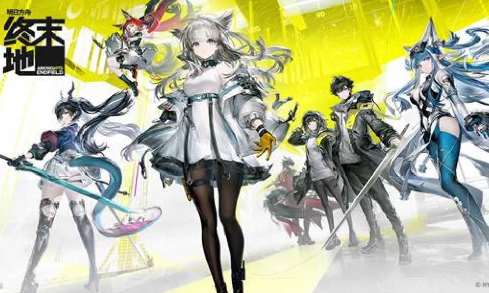 明日方舟终末地公测时间是多久 最新公测时间介绍