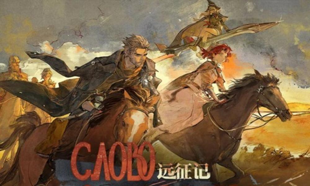 重返未来：1999 3.3版本创作者激励计划现已开启
