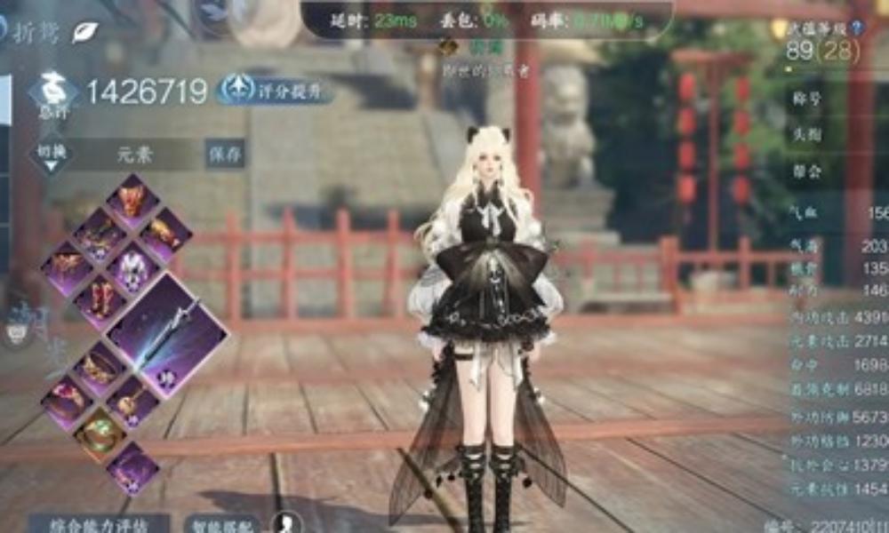 逆水寒潮光辅潮搭配 PVE荣誉木桩元素流一键攻略