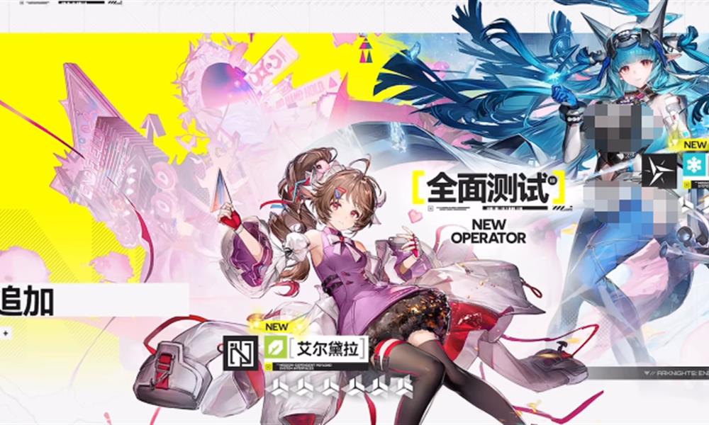 明日方舟终末地怎么玩 新手入坑玩法详细攻略