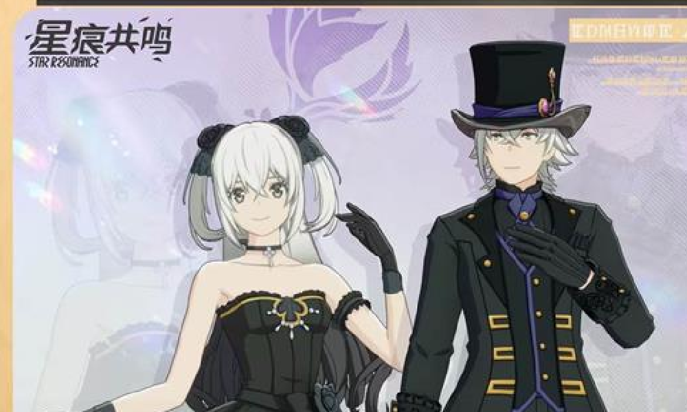 星痕共鸣幻梦通行证12月14日将开启 新时装奖励公布