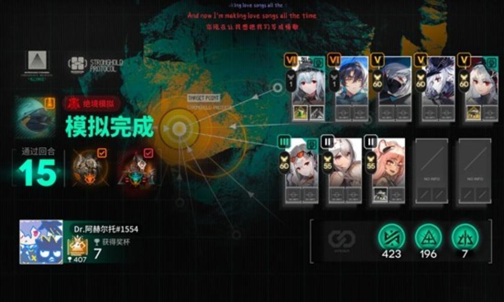 明日方舟卫戍协议盟约 不屈阿戈尔大帝怎么玩攻略