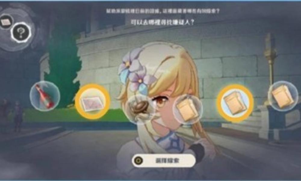 原神世界任务攻略 流浪汉与小屁孩任务怎么做攻略