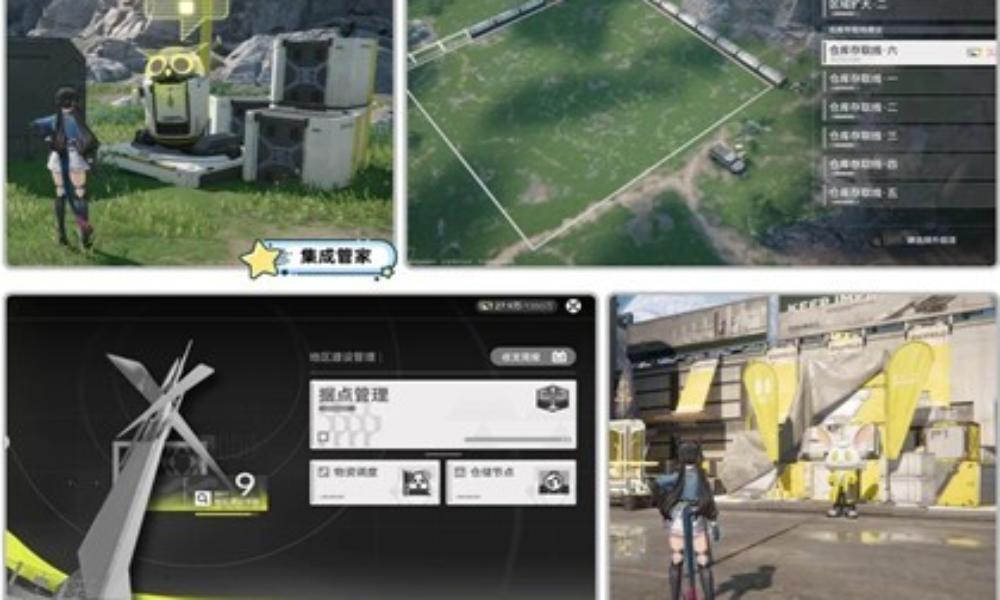 明日方舟：终末地地区调度券攻略 地区调度券有什么用途