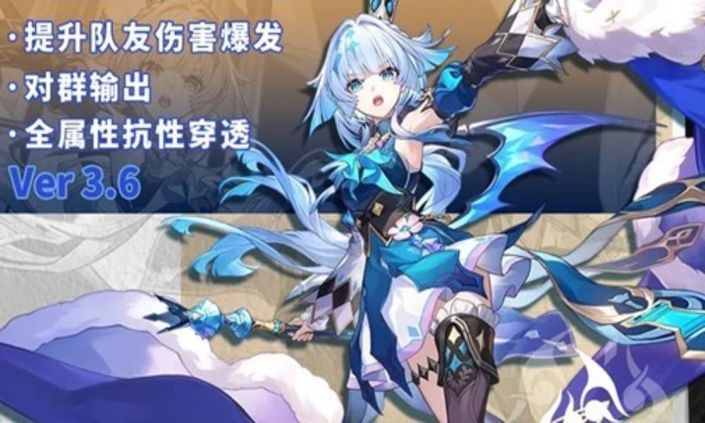 崩坏：星穹铁道刻律德菈培养攻略 刻律德菈培养详细攻略