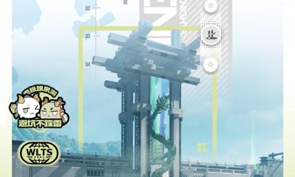 明日方舟：终末地塔卫二畅游指南 武陵城区域详细介绍