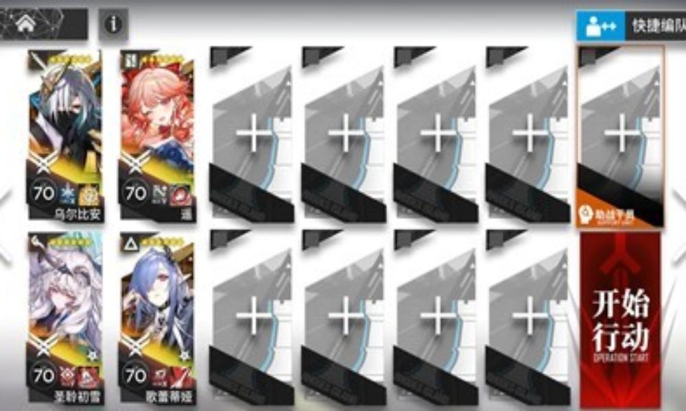 明日方舟未许之地 UR-EX-1到8突袭一摆到底攻略