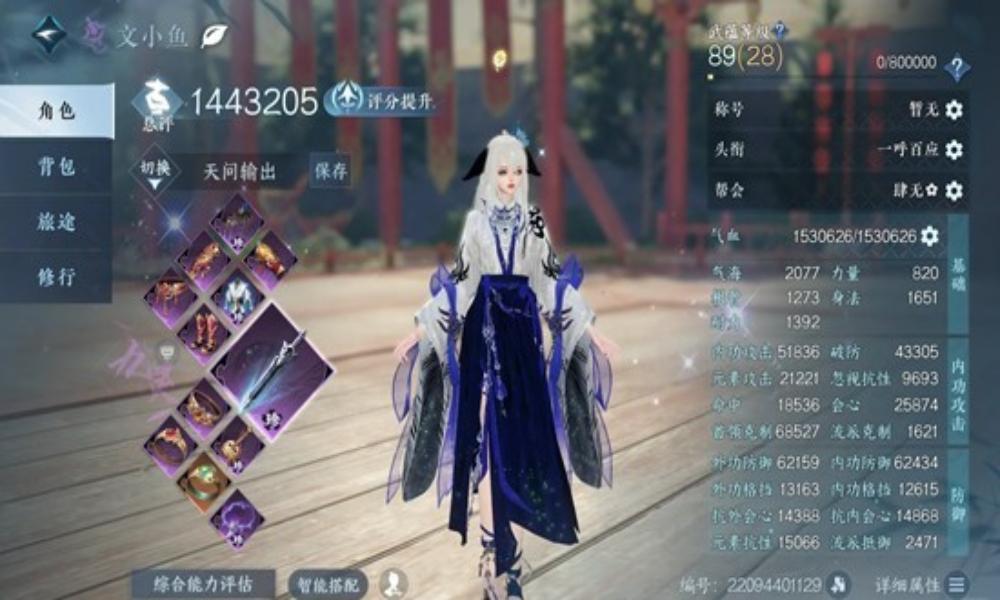 逆水寒九灵荣挑木桩12w攻略 破防流面板搭配分享