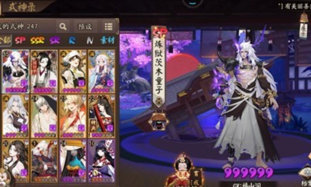 阴阳师式神炼狱茨木童子 SP式神炼狱茨木童子攻略