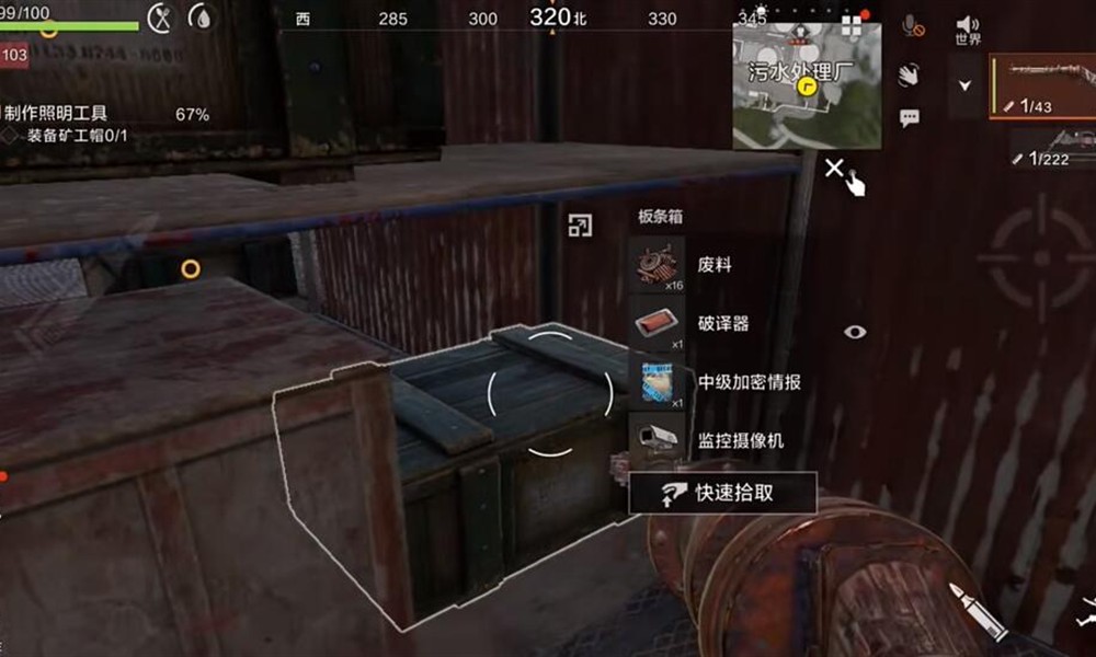 失控进化污水厂怎么刷卡 污水处理厂刷卡流程攻略