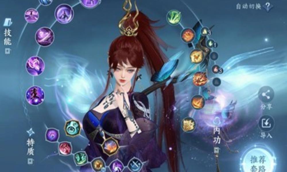 逆水寒手游九灵攻略 九灵最新联赛PVP搭配分享