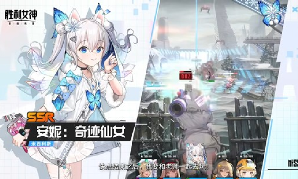 胜利女神新的希望奇迹雪夜版本公布 本月27日将上线