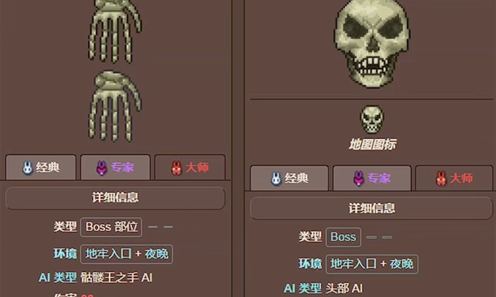 泰拉瑞亚打吴克需要多少护甲 吴克护甲配置推荐