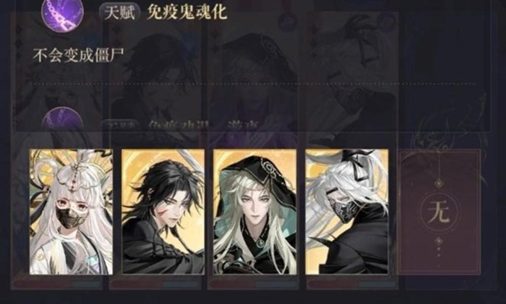 如鸢傅融乌云白云攻略 地宫20吴夫人机制及配队攻略