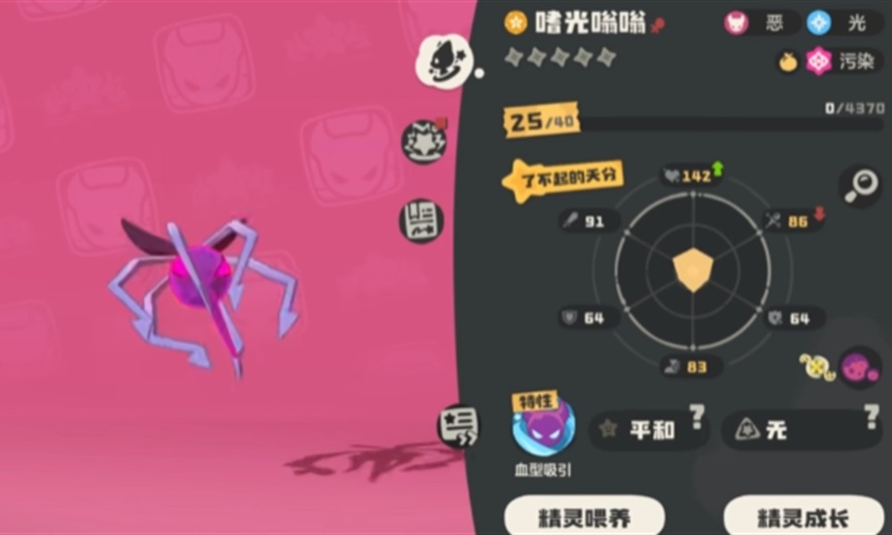 洛克王国世界嗡嗡怎么进化 嗜光嗡嗡进化路径详解