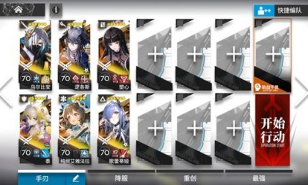 明日方舟未许之地无遥酒神新熊 UR-EX-1到8突袭攻略