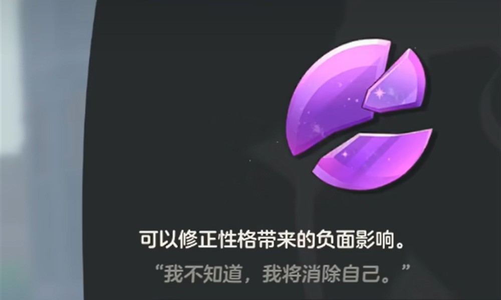 洛克王国世界性格怎么修改 精灵性格调整方法介绍