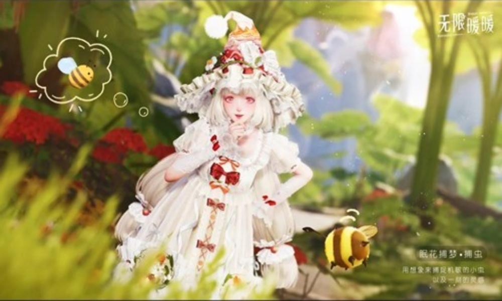 无限暖暖奇想衣橱 套装甜野小圆舞12月18日上线