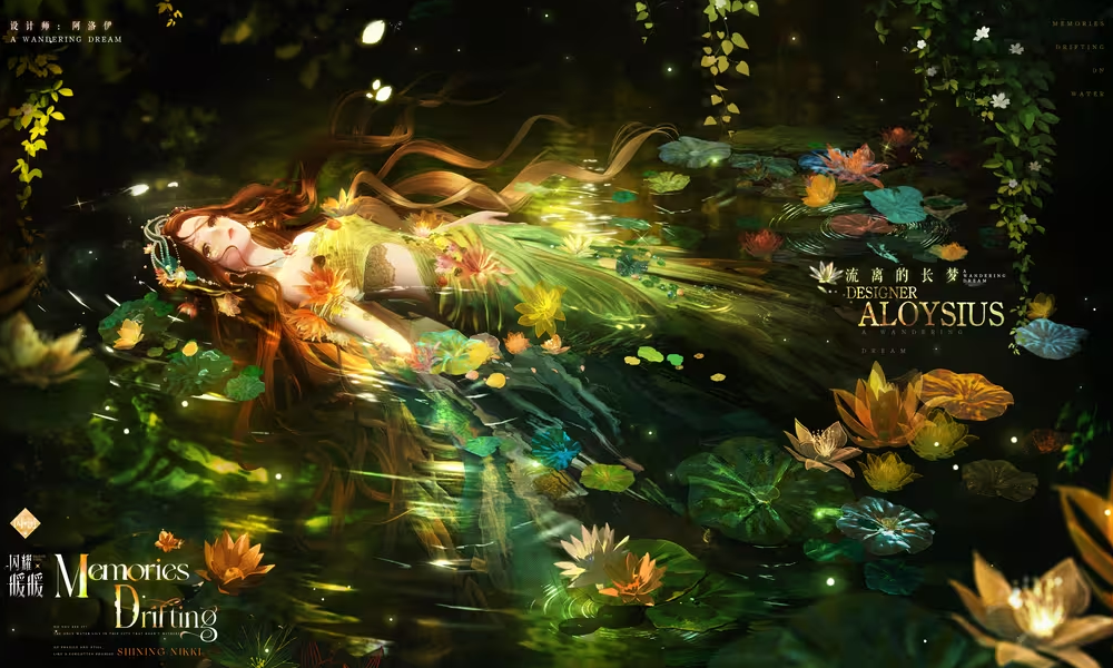 闪耀暖暖全新闪·涟套装参与共鸣 玩家可兑换丰厚奖励