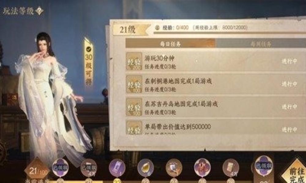 逆水寒瀚海夺珍玩法攻略 翰海天问单排怎么玩攻略