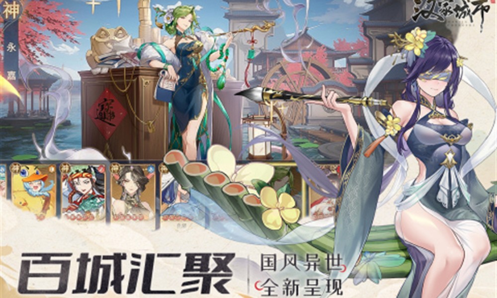 汉家城市角色收集怎么玩 汉家城市角色收集玩法介绍