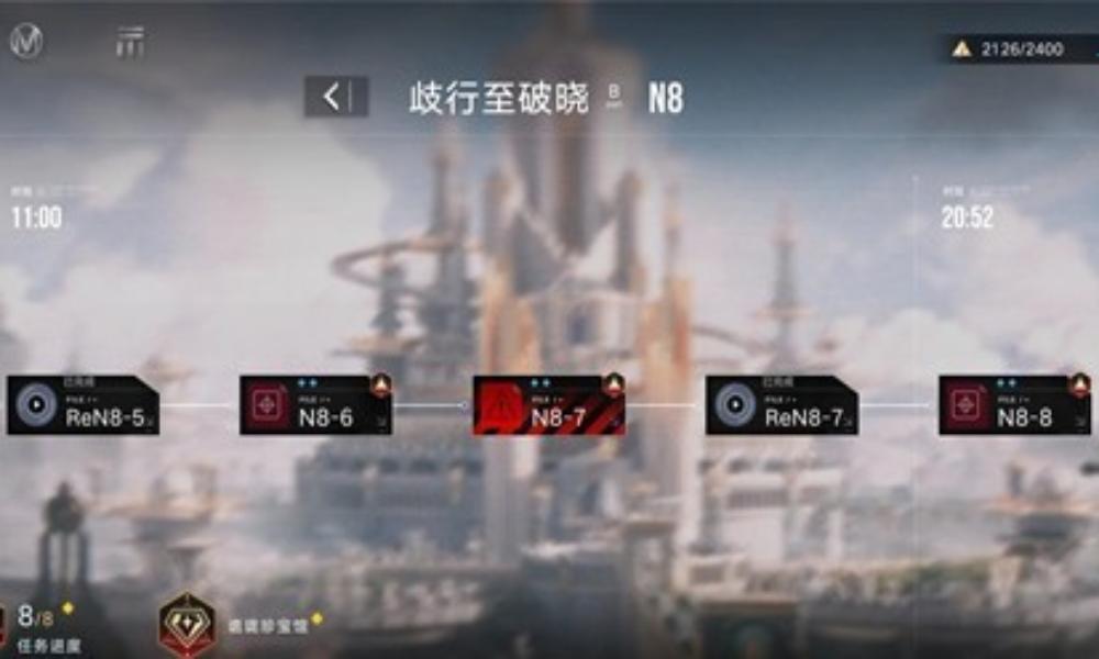 无期迷途歧行至破晓 极速过n8-7简单版攻略