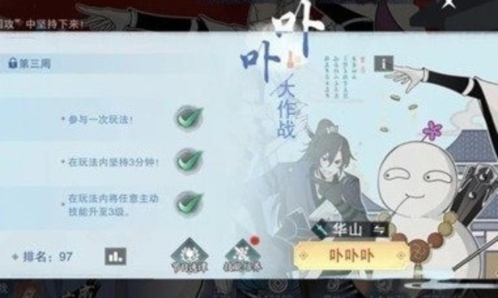 一梦江湖海兔游戏玩法 站桩流及吸血流怎么玩攻略