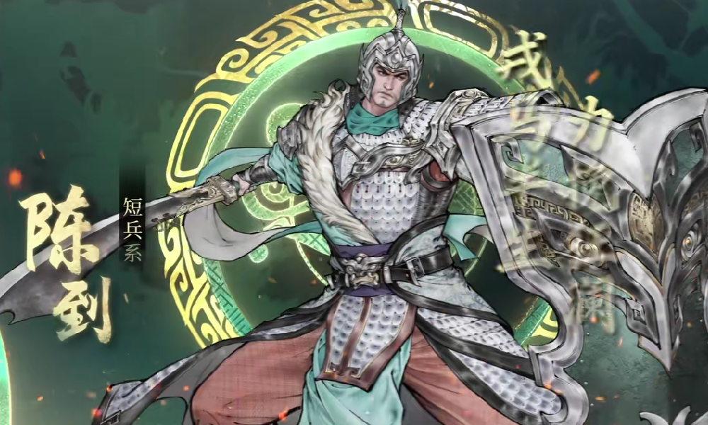 三国望神州陈到怎么玩 望神州陈到玩法官方攻略介绍