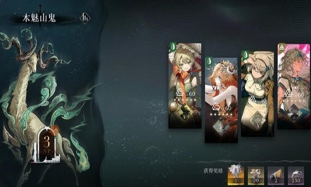 重返未来:1999回声屿 木魅山鬼原型剖析3攻略