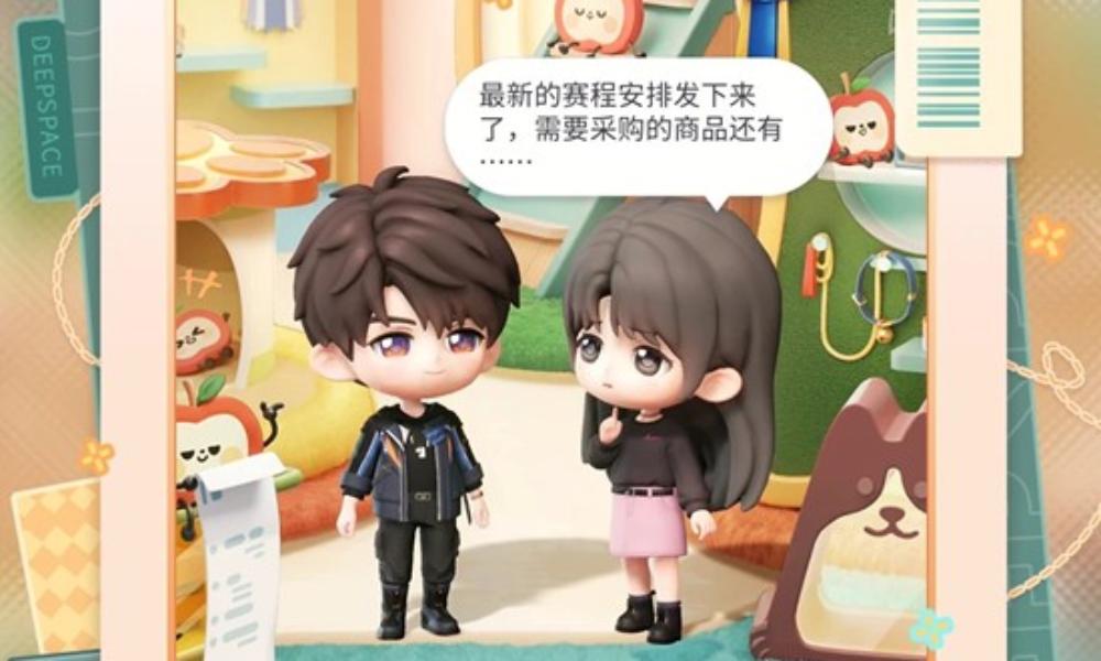 恋与深空福利活跃活动 绒趣派对12月18日开启