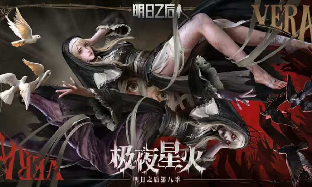 明日之后冰雪童话主题家具极光幻境来了 18号将上线