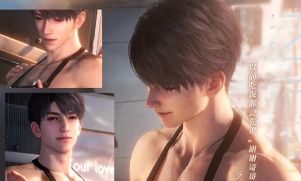 恋与深空五星思念限时许愿 慵懒共谋12月18日开启