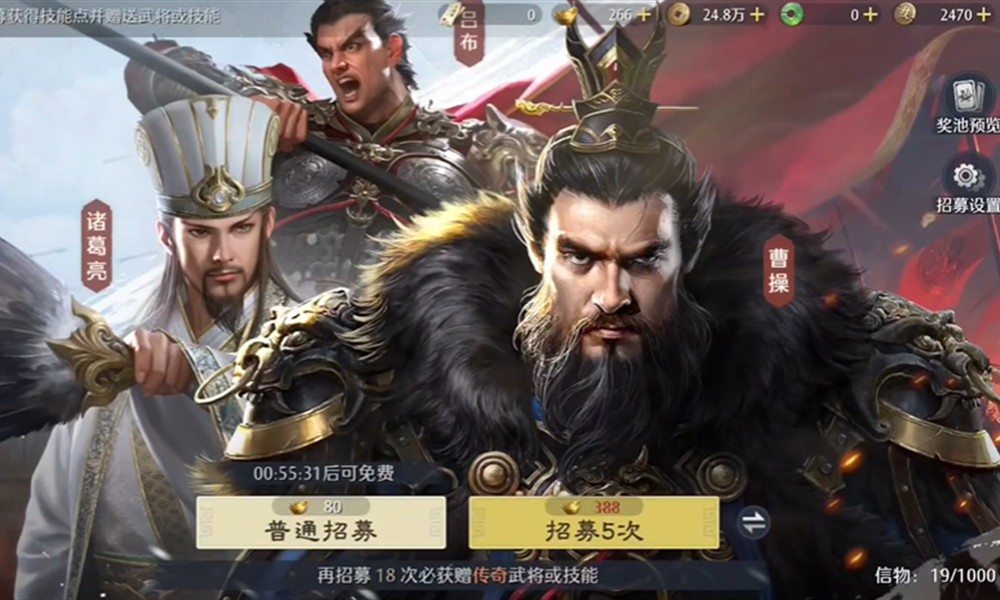 九牧之野抽卡保底是多少抽 九牧之野游戏保底机制解析